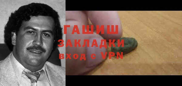 альфа пвп VHQ Алексин