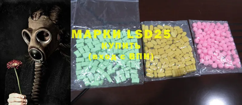 ЛСД экстази ecstasy  blacksprut онион  Агидель 