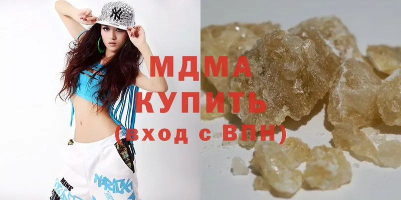 MDMA Molly  купить наркотик  hydra сайт  Агидель 