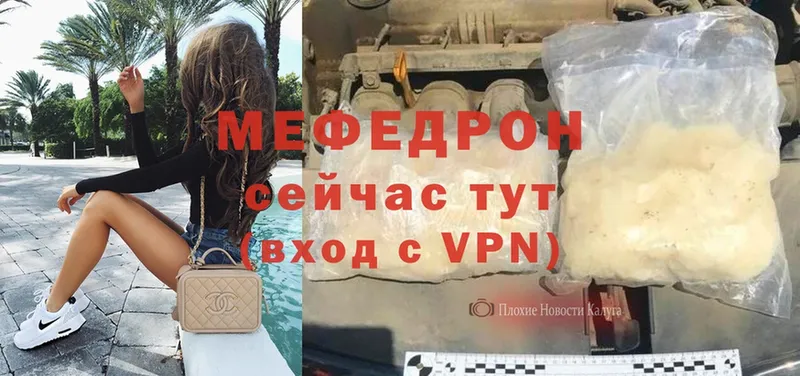 МЕФ VHQ  что такое   дарк нет формула  Агидель 